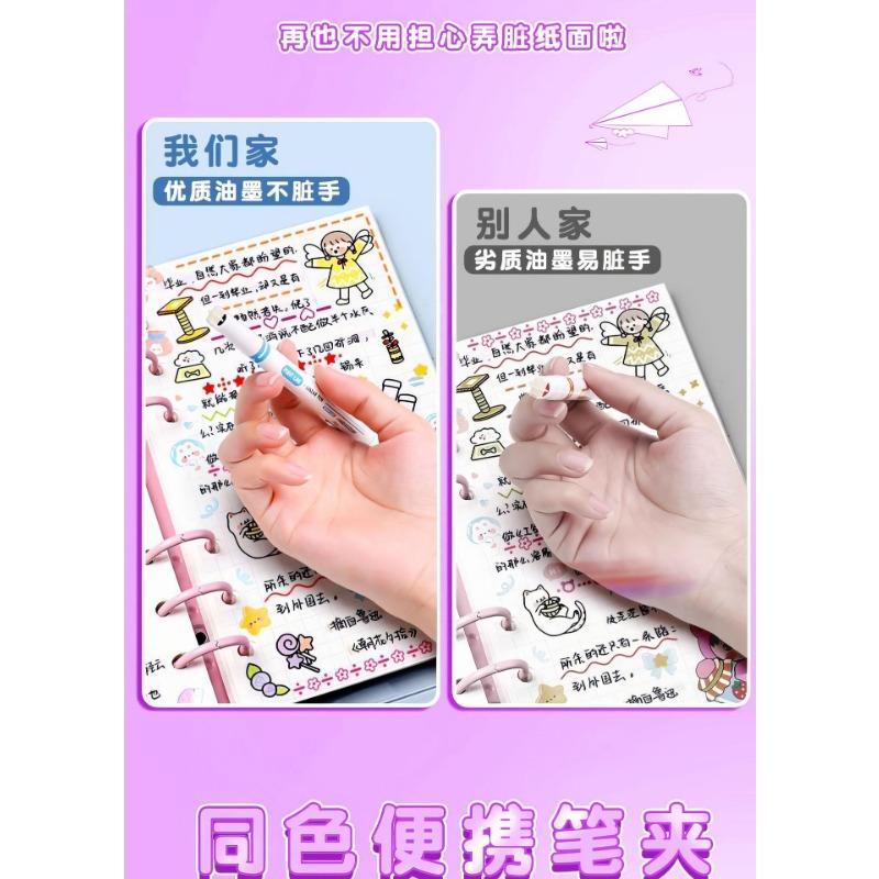 Creative Pattern Curve Highlighter Pens For Student Journal Hand Account Marking
