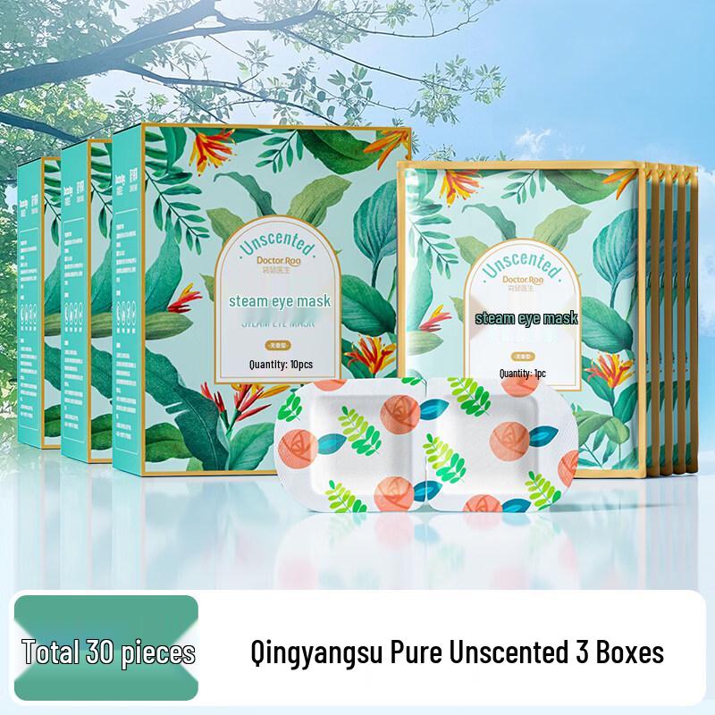 DR.ROOS Unscented Steam Eye Mask