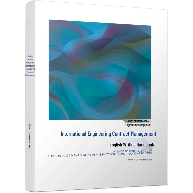 International Engineering Contract Management English Writing Handbook