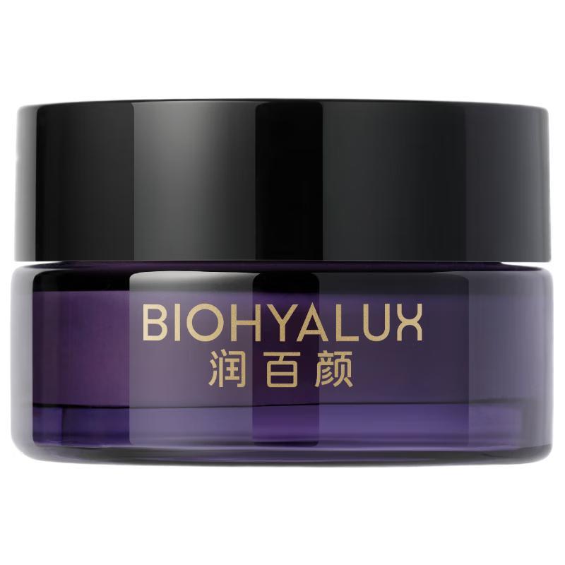 

Runbaiyan Little Purple Bullet Firming Anti-Wrinkle Essence Cream