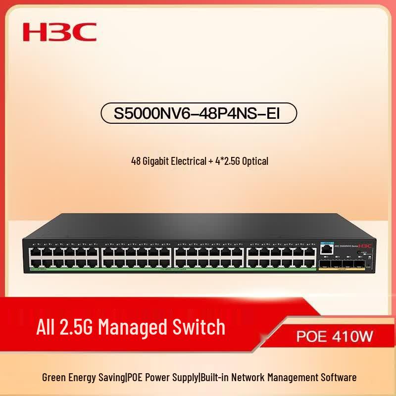 H3C S5000NV6-48P4NS-EI Managed PoE Switch