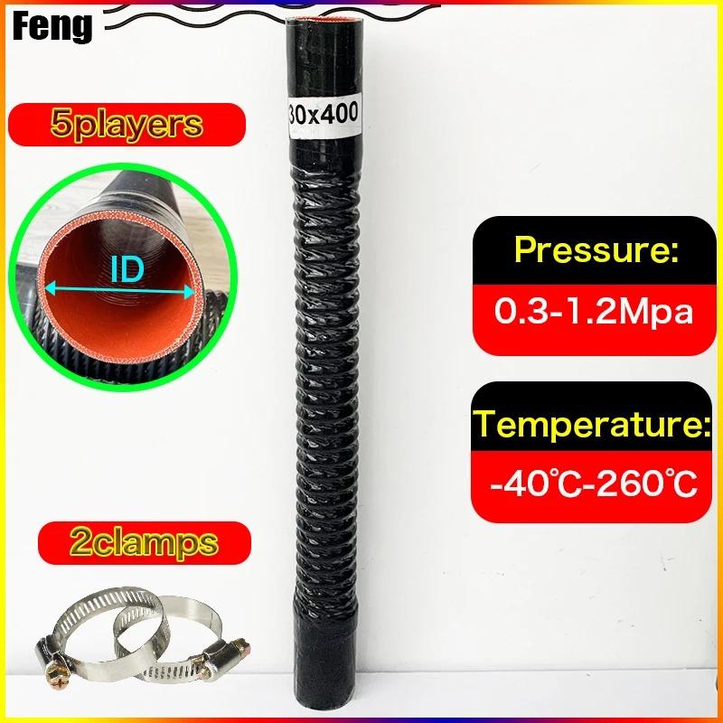 

Lenght 400mm Silicone Steel Wire Corrugated Hose High Temperature Resistant Air Filter Pipe, Turbocharger Intake Pipe ID30-100MM