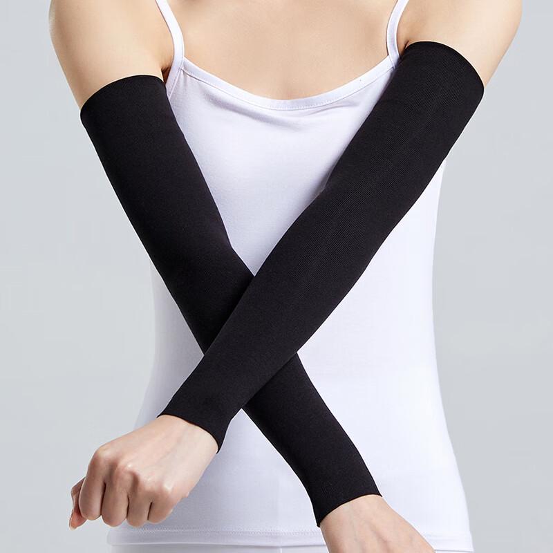 Bairong 50cm Sports Elbow Support Sleeve