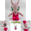 Plush Pokémon Celebi Toy Adorable Soft Gift For Kids Fans