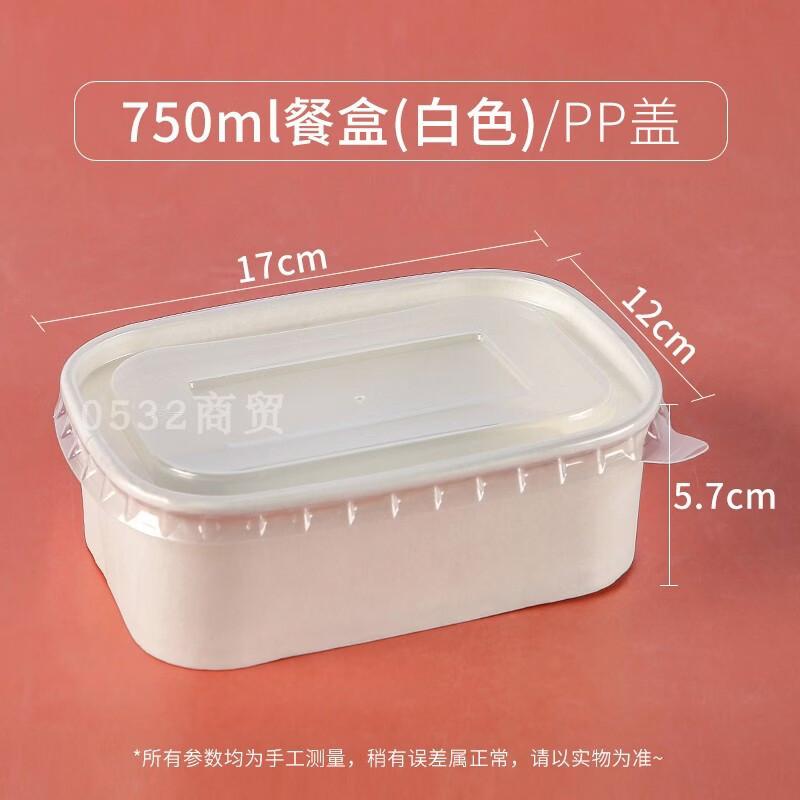 Hanyou Disposable Kraft Paper Lunch Box