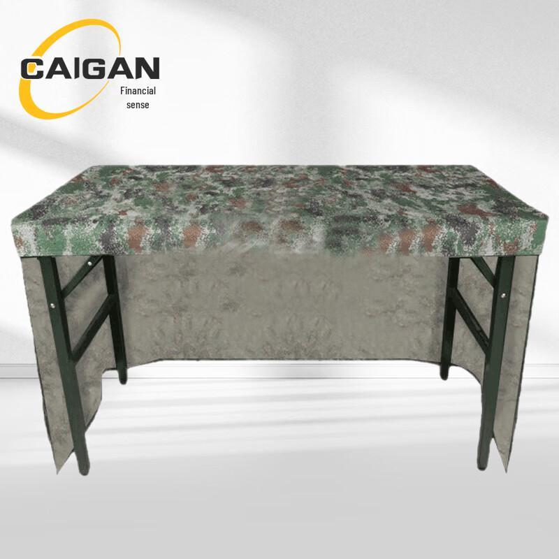 

Camouflage Folding Table Cover