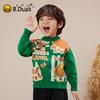 B.Duck Boys' Cartoon Knit Pullover Sweater