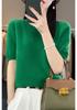 2024 Autumn/Winter Women's 100% Wool Round Neck Knit Top - Solid Color, Short Sleeve, Versatile Design