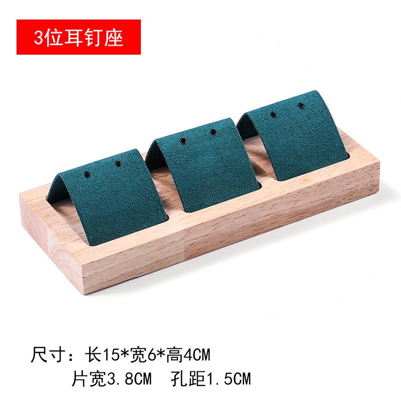 Solid Wood Counter Props Jewelries Rack Ear Jewelry Display Rack Various Types of Jewelry Decoration Racks Velvet Earring Holder