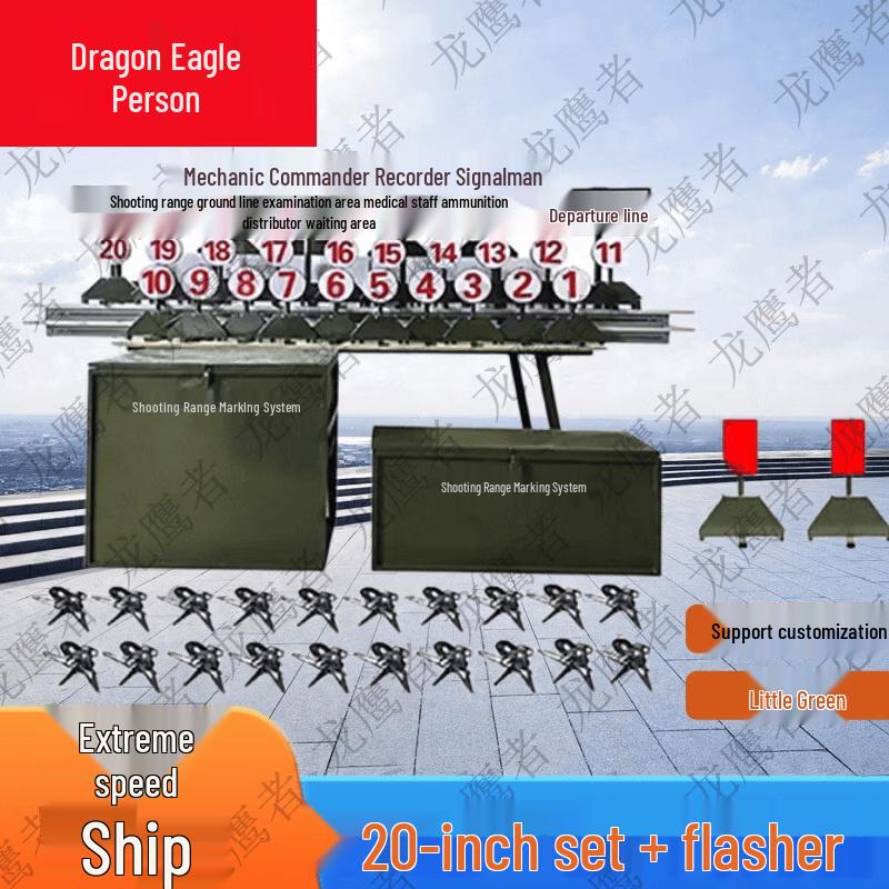 Dragon Hawk Shooting Range Equipment & Signs