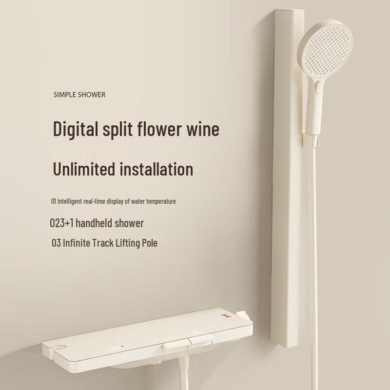 Термостатическая душевая система TLXT Mohang