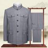 Men's Fleece-Lined Zhongshan Suit: Thickened Cotton-Padded Grandpa and Dad Coat