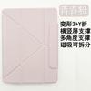 Magnetic Folio Case With Y-Shaped Stand IPad Air 4 5 6 13 Inch Shockproof Smart Cover In PU Leather