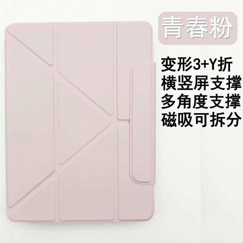 Magnetic Folio Case With Y-Shaped Stand IPad Air 4 5 6 13 Inch Shockproof Smart Cover In PU Leather