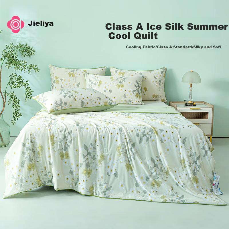 Grace (Grace) Class A Ice Silk Summer Quilt, Cool Silk Air Conditioning Quilt, Machine Washable Thin Blanket, Pothos 150*200cm