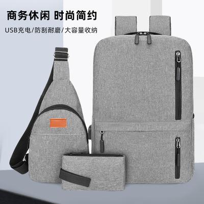 New Casual Backpack Backpack Men's Simple Large-capacity Student Schoolbag Three-piece Light Sports Breast Bag