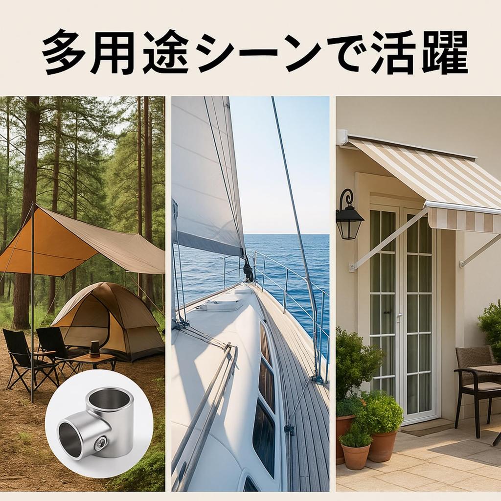 Rubonarie Stainless Steel Joint Pipe Fork for Awnings and Tents, 2 Pieces (Silver, 22mm)