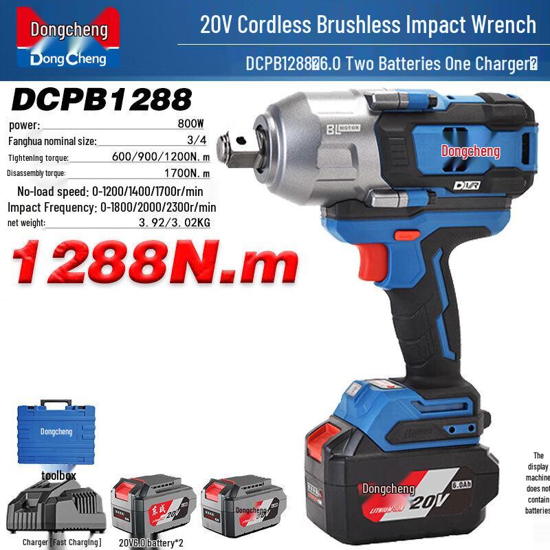 Dongcheng Cordless Brushless Impact Wrench CN plug (adapter included)