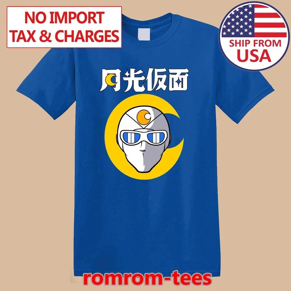 

Capitan Centella Blue Size S-5XL 2XL