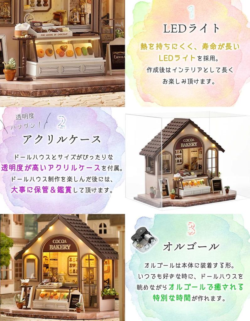 Moin Moin Dollhouse Miniature Handmade Kit Scale Cocoa Retro Teddy Bear Shop LED Light Acrylic Case Canon Music Box Set, 1/24 [English Instructions],