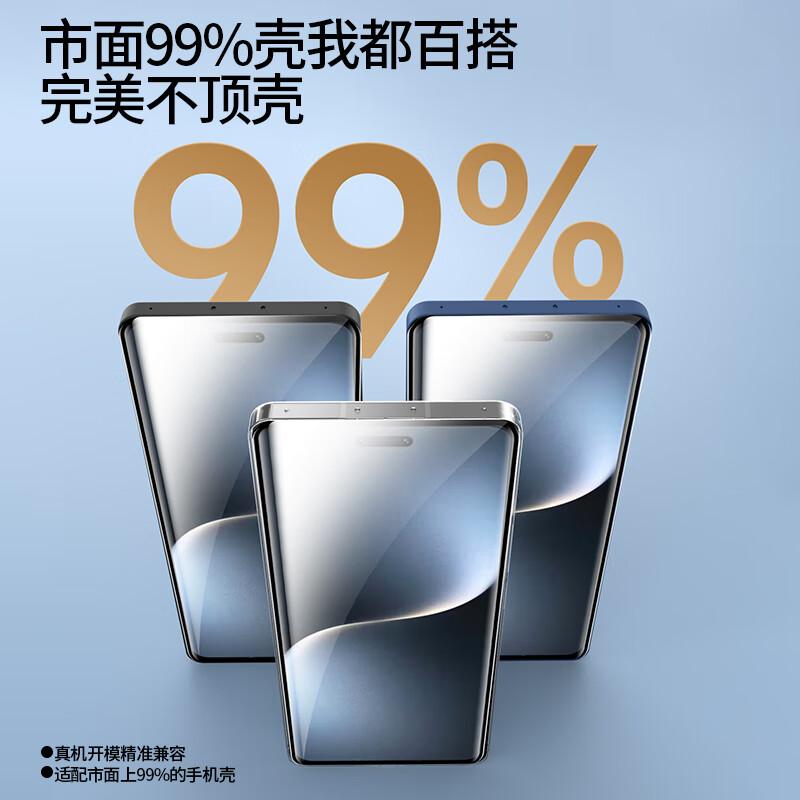 Full Adhesive Film Honor Magic7Pro/RSR Full Adhesive Tempered Glass Film, Honor Porsche Phone Film, Full-Screen Curved High-Definition Anti-Drop