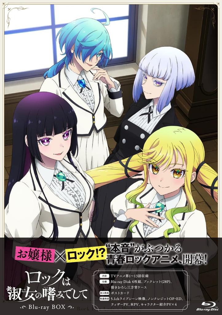 Rock to Hobby Damy Blu-ray BOX