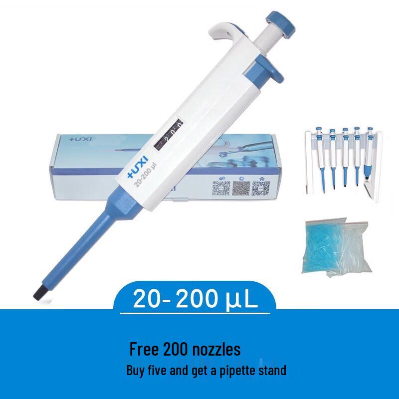Huxist Single-Channel Adjustable Micropipette