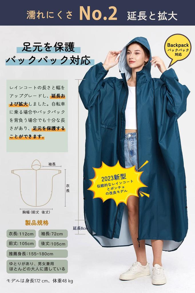Rain Gear for Bicycles and Raincoat for Women and Rain Poncho for Wide and for Commuting To Work or Unisex [NeroPoke] Raincoat, Backpacks, Men,