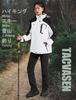 TACVASEN Outdoor Shell Winter Mountain Outdoor Cold Weather XL Women's Jacket, Water-Repellent, Parka, Sweat-Wicking, Hooded, Wear, Coat, Black,