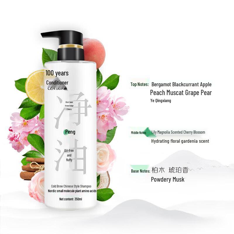 100 Jahre Rinfare Cold Brew Minze Sakura Shampoo