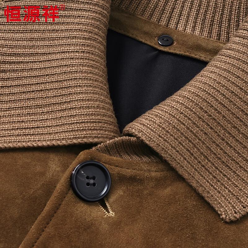 Hengyuanxiang Men's Suede Sheepskin Leather Jacket