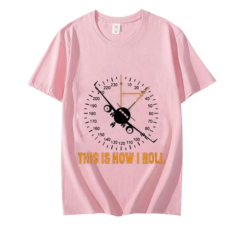 Fashion T-shirts for Men Funny This Is How I Roll T Airplane Aviation Pilot T-Shirt Short Sleeve Men's Tops Shirt Custom Tshirts