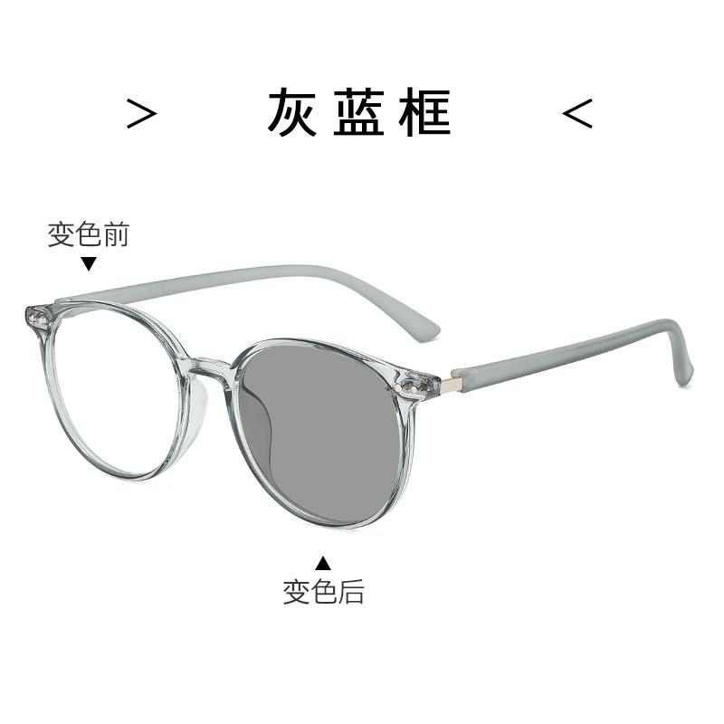 2026 New High-definition Round Frame Photochromic Women's Myopia Glasses Retro Neutral High-quality Anti Blue Light Glasses
