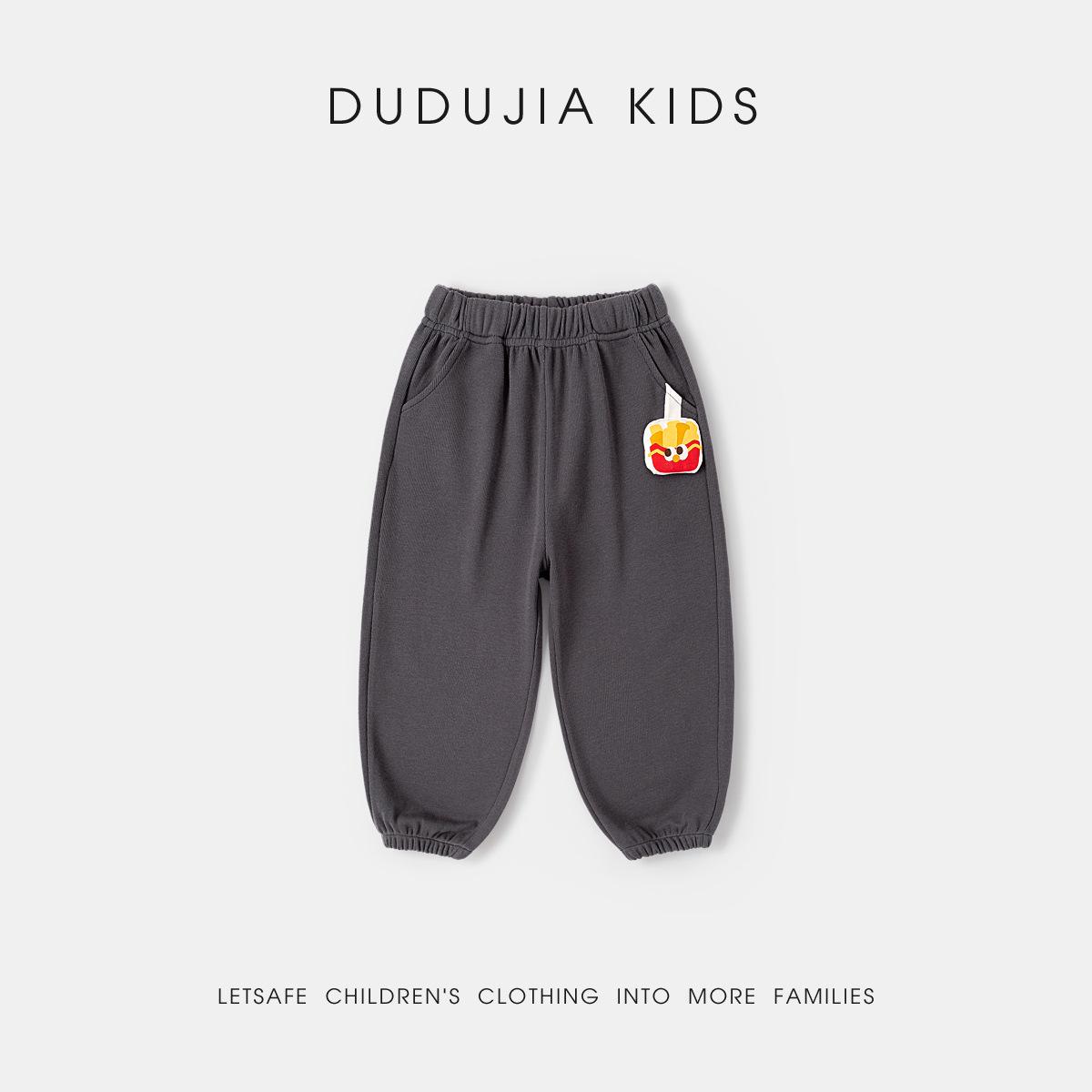Dududu Kids  Spring Sweatpants: Trendy Boys  & Girls  Casual Sports Pants 2026 120 cm