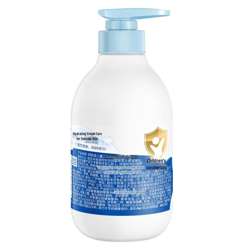 Safeguard Kids 2-in-1 Shower Gel & Shampoo, Peach & Pomelo Scent, 450g