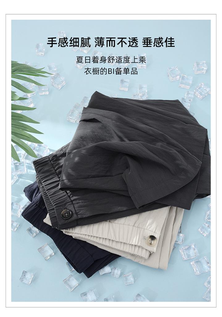 Wrinkle Feel Lyocell Thin Haren Pants Women's 2025 Summer Fashion Loose and Versatile Show Thin Casual Pants