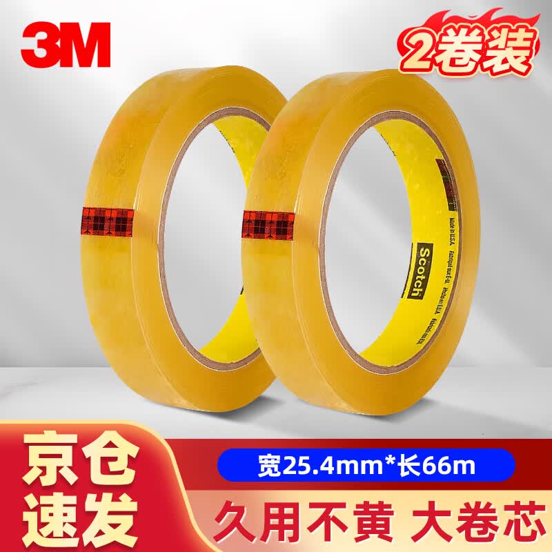 3M 681 Paint Adhesion Test Tape