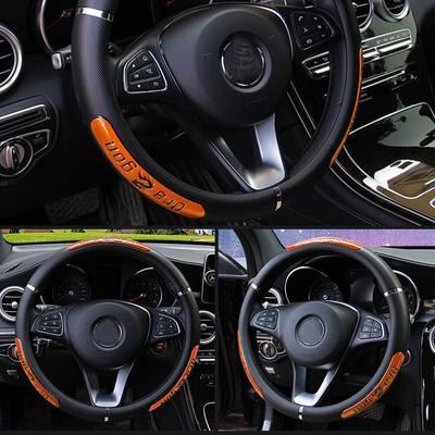 Coprivolante Auto Traspirante Antiscivolo Pelle PU Coprivolanti Adatto 15''/38cm Texture Morbida Accessori Auto Strumenti