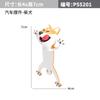 Cartoon Small Animals Car Interior Decoration Car Center Console Screen Crouching Doll Car Interior Decoration Auto Accessoires