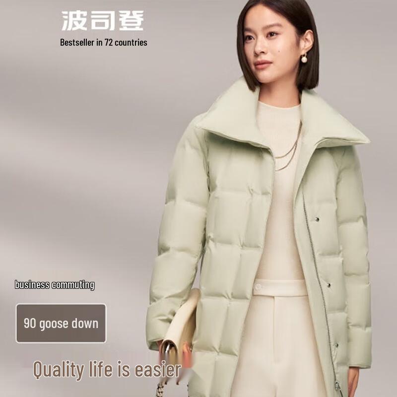 Bosideng Women's Classic Down Jacket B40144148