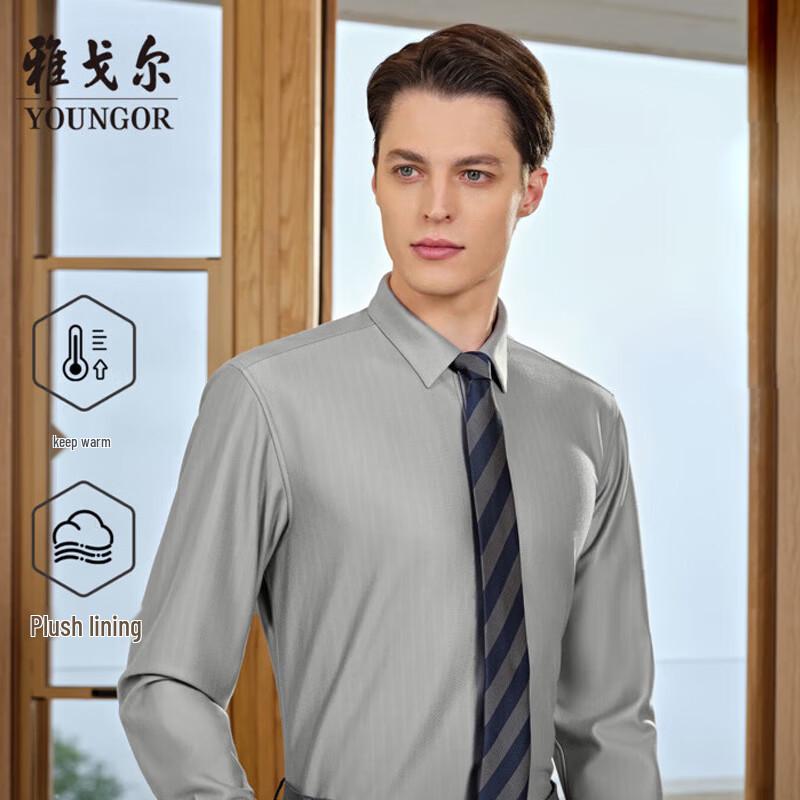 YOUNGOR Men s Warm Slim Fit Long-Sleeve Shirt 41