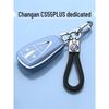 Премиальный защитный чехол для ключа Chang'an CS55PLUS Версия Youth 2/3