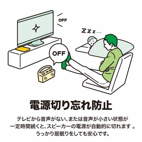 Audio-Technica Sound Assist Series Handheld Speaker for TVs, 2.4GHz Wireless, Clear Sound, Stereo, Easy Operation, Simply Place the Speaker To Charge,