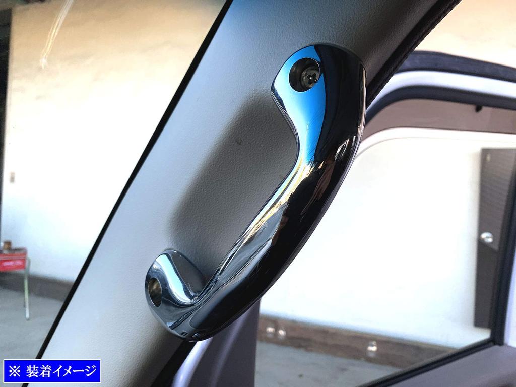 BRIGHTZ Assist for Every Wagon DA17W Compatible with Every Every Every Every Grip, Silver, [INT-GRIP-008-2PC] DA, DA17, A17, 17, Van, Wagon, Every,