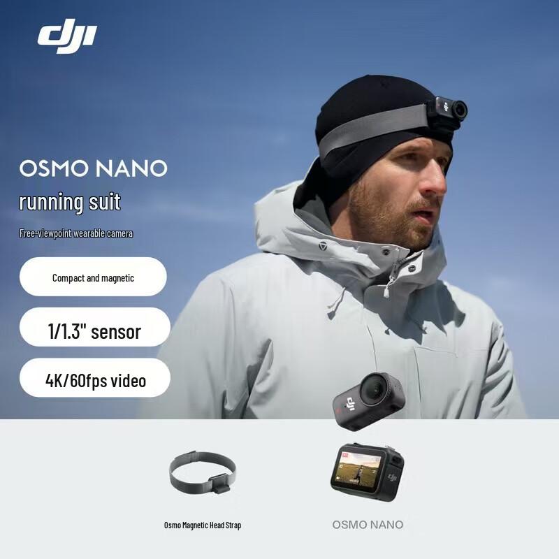 

DJI Osmo Nano 4K Натільна екшн-камера (версія CN)