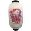 Japanese Style Outdoor Waterproof Lantern 10 Inch Sushi Sashimi Cuisine Restaurant Izakaya Decor Hanging Lantern New Year Party