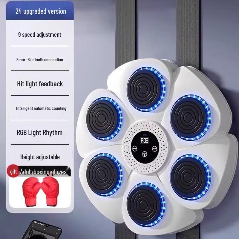 Smart Bluetooth Music Boxing Machine with Adult Gloves