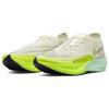 New Nike ZoomX Vaporfly Next% 2 Coconut Milk Ghost Green DV9428-100