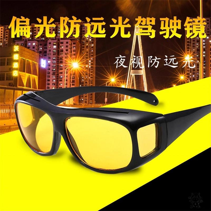 New anti-glare night vision polarized glasses for men and women, suitable for day and night cycling and driving, high-definition glasses for myopia,