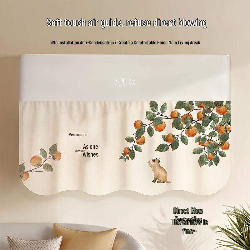 

OIMG Шторка-дефлектор потока воздуха кондиционера